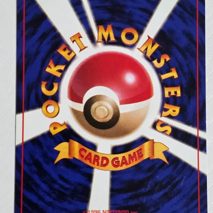 [BUNJANG] Pokemon Card 1996 Early Pidgey / 포켓몬카드 1996 초기 구구