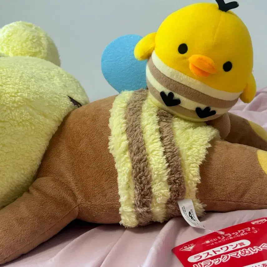 [BUNJANG] Rilakkuma Kii Bee Plush (Large) / (대형) 발그레 꿀벌 리락쿠마 키이 꿀벌