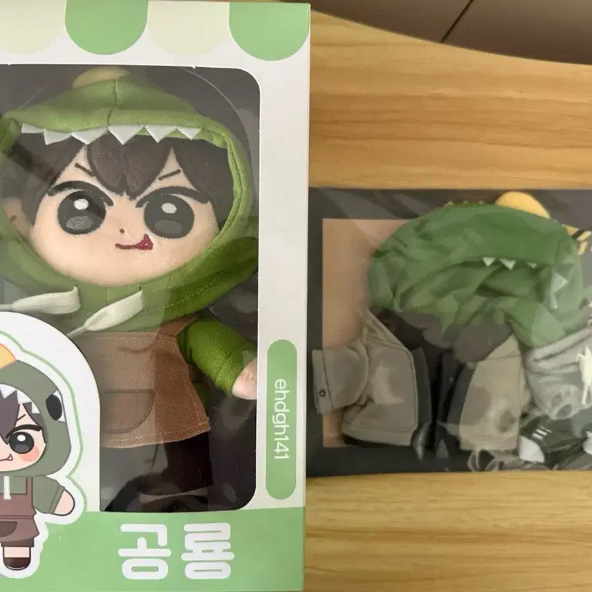 [BUNJANG] Pixelie Dinosaur Plush Doll Clothing Set / 픽셀리 공룡 봉제인형 미수반 인형 옷 세트 양도