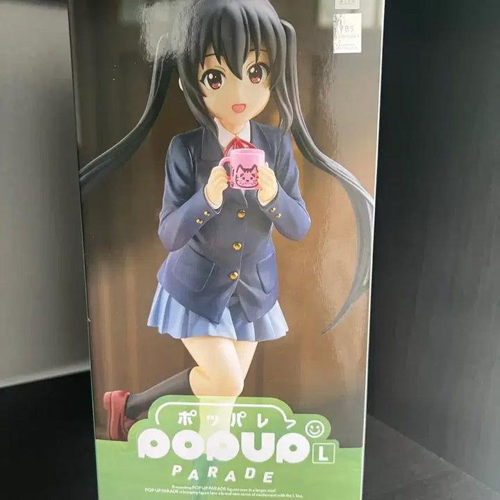 [BUNJANG] K-On! Azusa Nakano Pop Up Parade Figure / 케이온 아즈사 팝업 퍼레이드 피규어 판매 (택포)