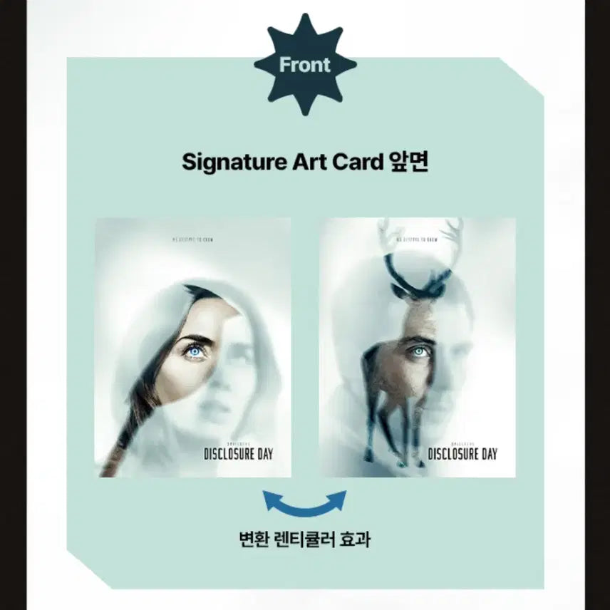 [BUNJANG] Disclosure Day + Box of Light Art Card / 디스클로저데이+상자속의양 아트카드