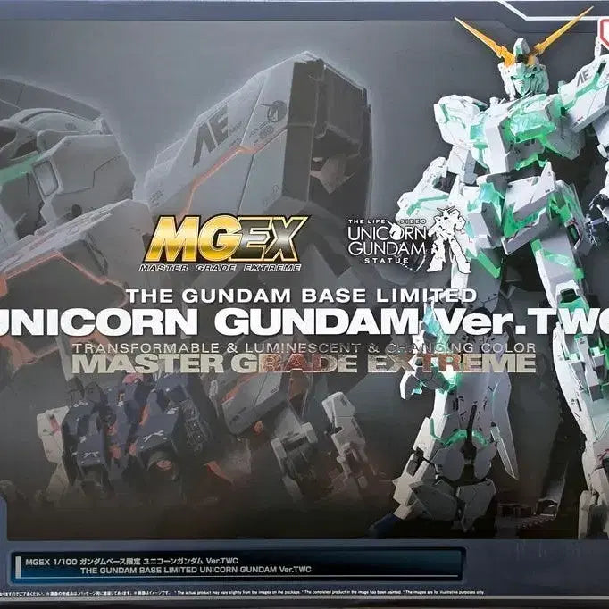 [BUNJANG] MGEX Unicorn Gundam Ver. TWC (Sealed) / MGEX 유니콘 건담 Ver.TWC 미개봉