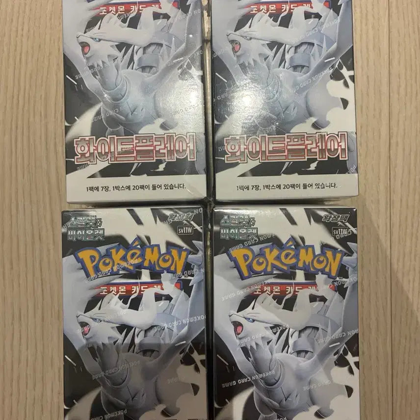 [BUNJANG] White Flare Pokémon Card / 화이트플레어 포켓몬카드