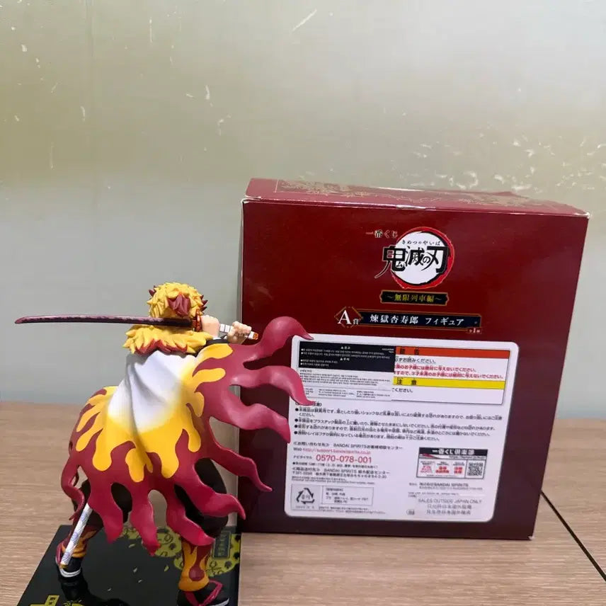 [BUNJANG] Demon Slayer Kyojuro Rengoku A Prize Figure / 귀멸의 칼날 렌고쿠 쿄쥬로 A상