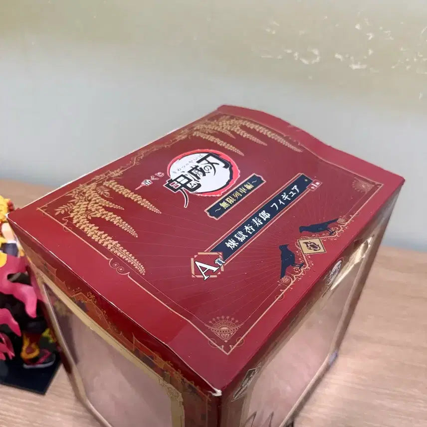 [BUNJANG] Demon Slayer Kyojuro Rengoku A Prize Figure / 귀멸의 칼날 렌고쿠 쿄쥬로 A상