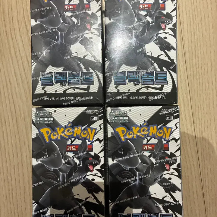 [BUNJANG] Black Bolt Pokémon Card (5 Boxes) / 블랙볼트 포켓몬카드