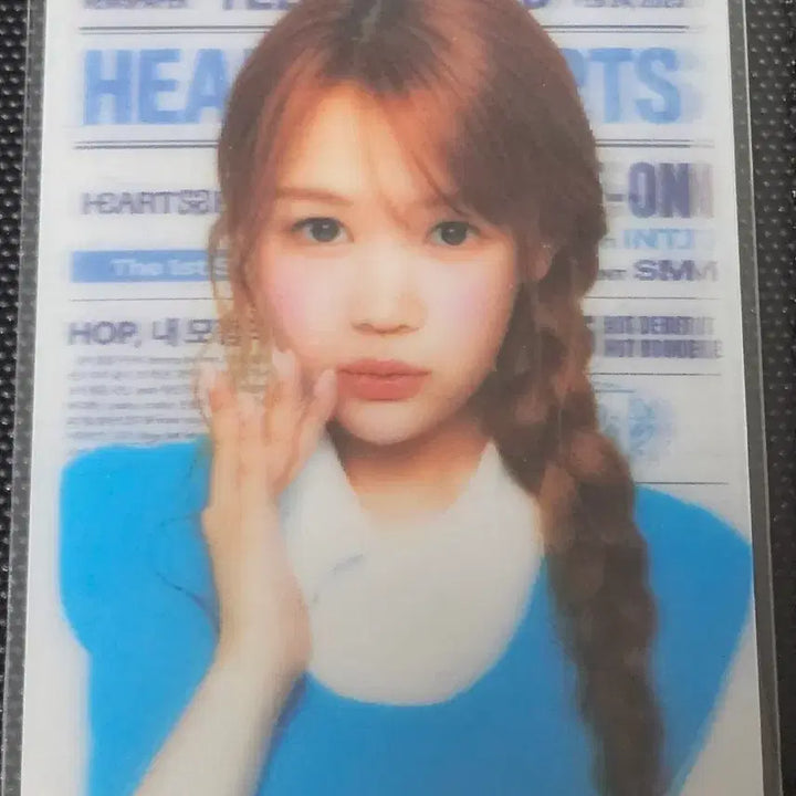 [BUNJANG] Hats To Hearts Yejoon Lenticular Photocard / 하츠투하츠 예온 테레카 렌티큘러 포토카드