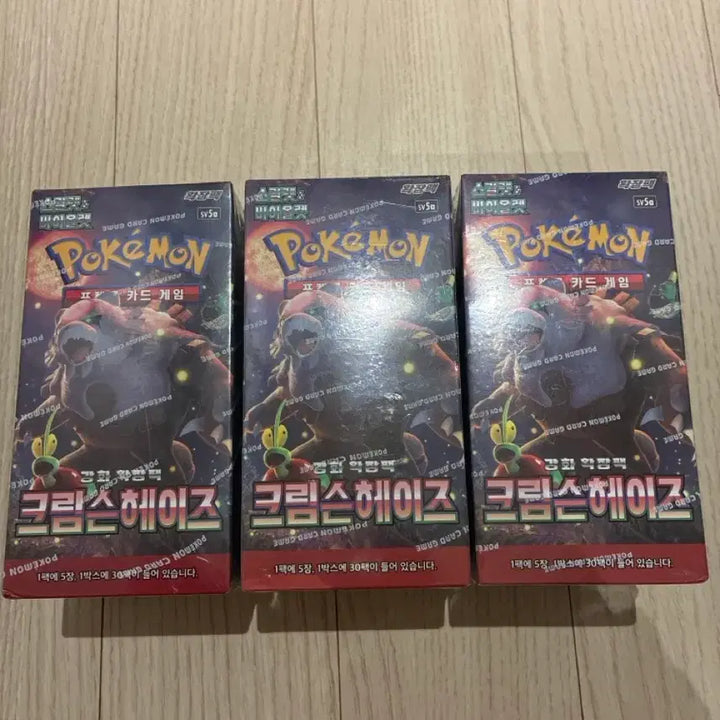 [BUNJANG] Crimson Haze Pokemon Card / 크림슨헤이즈 포켓몬카드