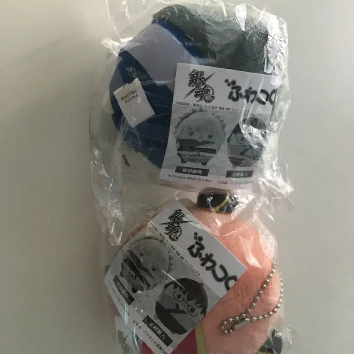 [BUNJANG] Gintama Kagura Shinpachi Fukuacoring Plush Doll Set (Size S, Unsealed) / [미개봉] 은혼 카구라 신파치 후화코로링 s사이즈 인형 누이 일괄