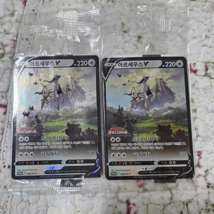 [BUNJANG] Pokemon Korean Arceus Promo Card Unsealed / [판매] 포켓몬카드 포켓몬 한국 아르세우스 프로모 카드 미개봉 판매