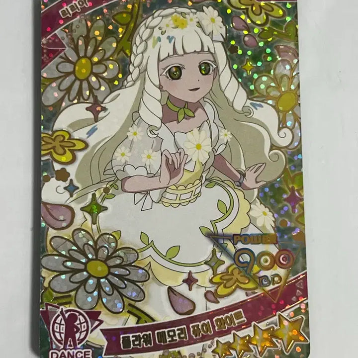 [BUNJANG] I-Fairy Lilia 5th Edition 4 Star Flower Memory Pure White / [판매] 아이프리 리리아 5탄 4성 플라워 메모리 퓨어 화이트