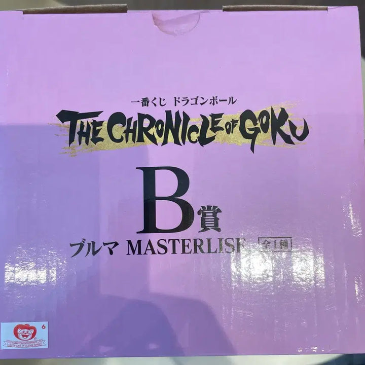 [BUNJANG] Dragon Ball B Prize Bulma Ichiban Kuji Figure (Sealed) / 미개봉) 드래곤볼 B상 부르마 제일복권 부루마