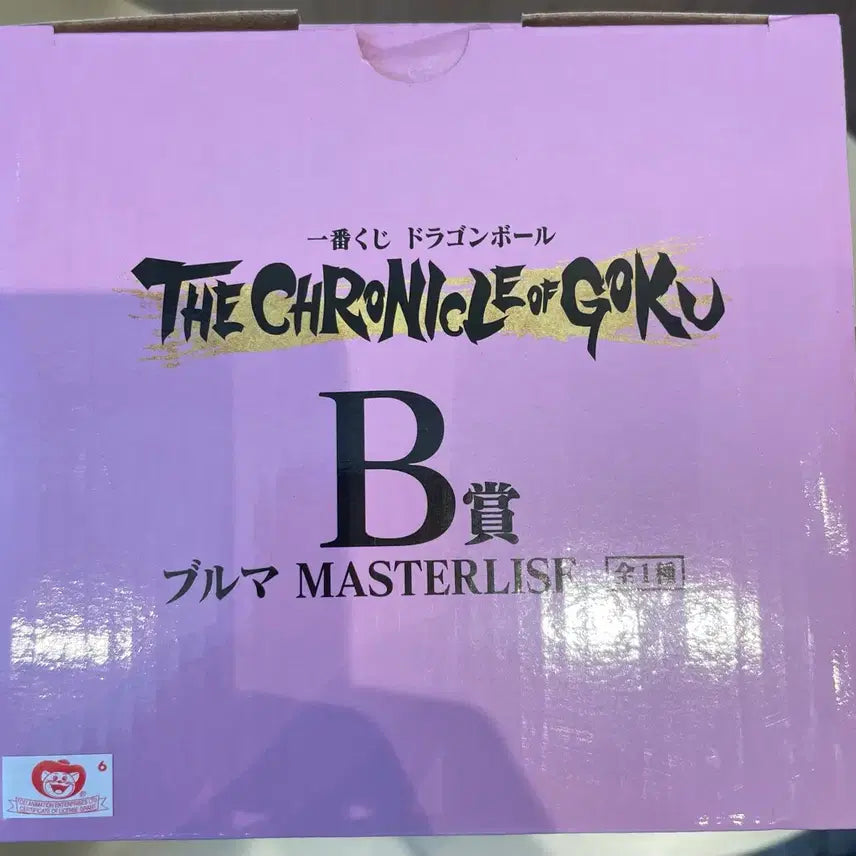 [BUNJANG] Dragon Ball B Prize Bulma Ichiban Kuji Figure (Sealed) / 미개봉) 드래곤볼 B상 부르마 제일복권 부루마