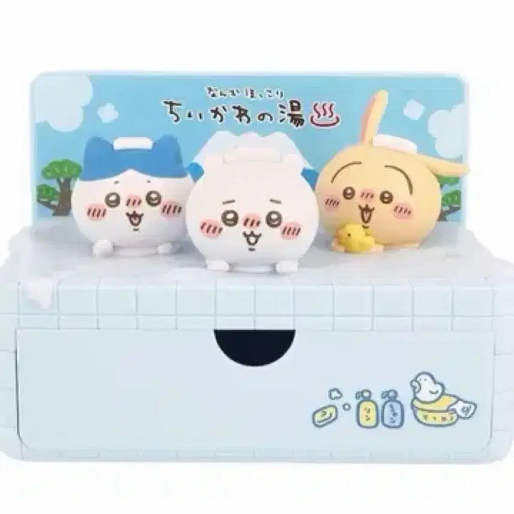 [BUNJANG] Chiikawa Onsen Kuji A Prize Drawer (Sealed) / [미개봉] 치이카와 온천쿠지 A상 서랍장