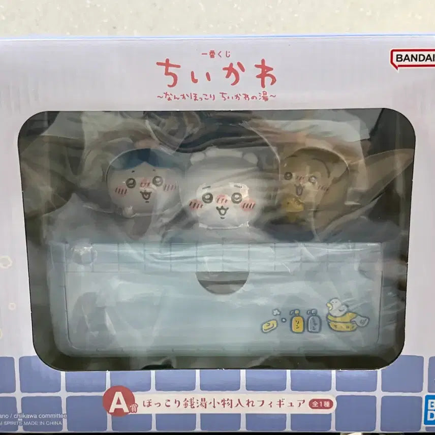 [BUNJANG] Chiikawa Onsen Kuji A Prize Drawer (Sealed) / [미개봉] 치이카와 온천쿠지 A상 서랍장