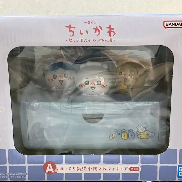 [BUNJANG] Chiikawa Onsen Kuji A Prize Drawer (Sealed) / [미개봉] 치이카와 온천쿠지 A상 서랍장