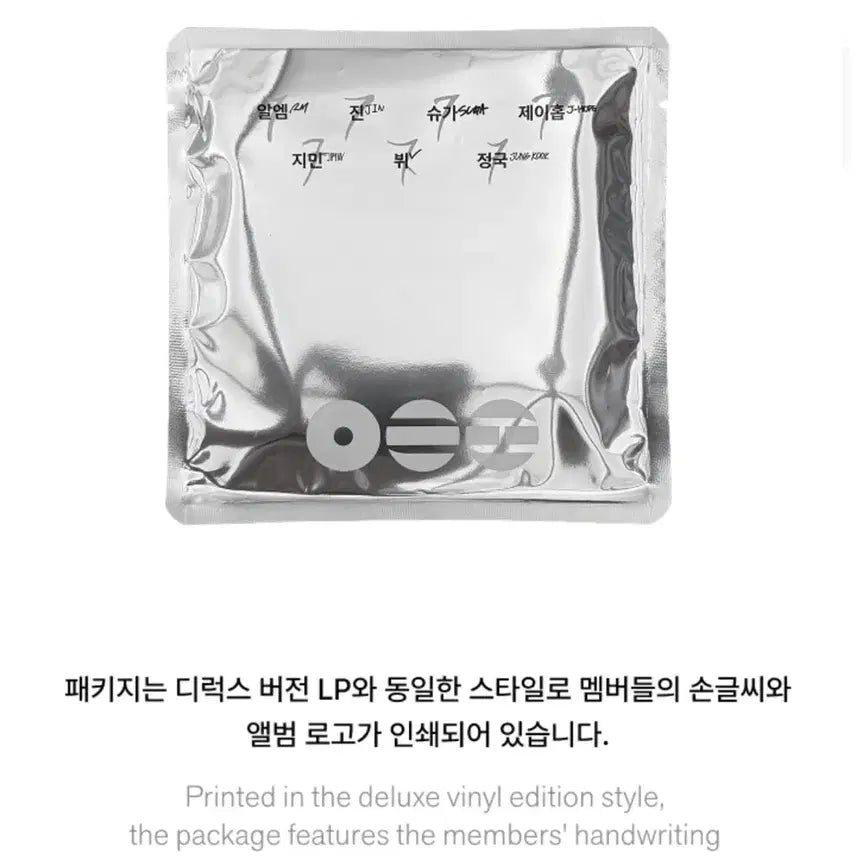 [BUNJANG] BTS Arirang Popup Vinyl Coaster (Sealed) / 방탄 아리랑팝업 Vinyl Coaster 바이닐 코스터(미개봉)