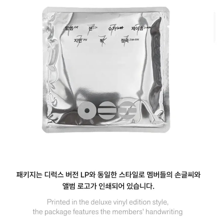 [BUNJANG] BTS Arirang Popup Vinyl Coaster (Sealed) / 방탄 아리랑팝업 Vinyl Coaster 바이닐 코스터(미개봉)