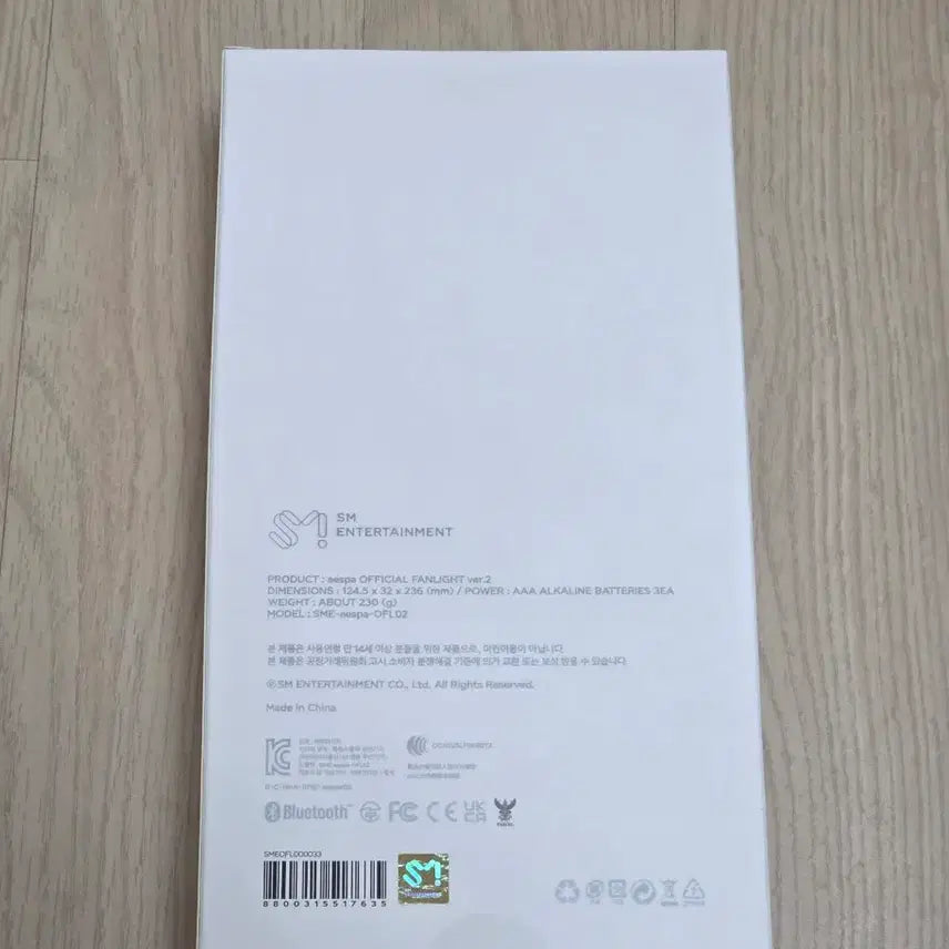 [SOLD OUT] [미개봉] aespa 에스파 응원봉 예뽕 ver.2 버전2