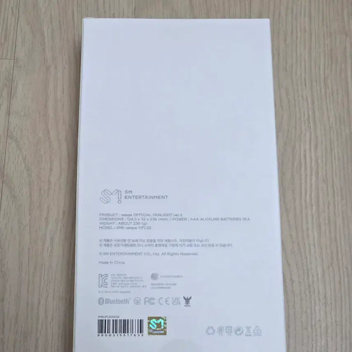 [SOLD OUT] [미개봉] aespa 에스파 응원봉 예뽕 ver.2 버전2