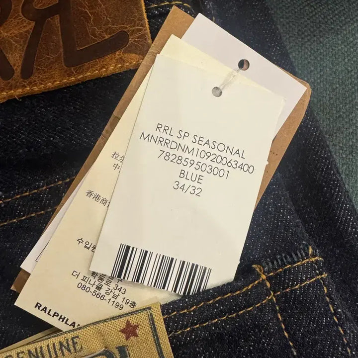 [SOLD OUT] RRL 더블알엘 빈티지파이브포켓 데님 34사이즈