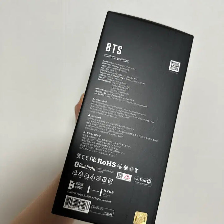 [SOLD OUT] BTS 공식 아미밤 4세대 미개봉 급처