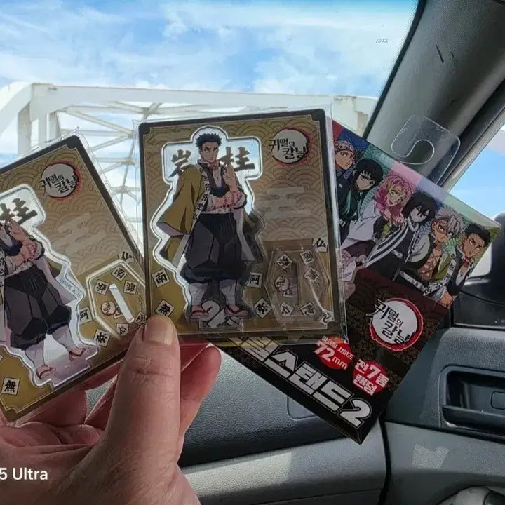 [BUNJANG] Demon Slayer: Kimetsu no Yaiba Acrylic Stand / 귀멸의 칼날 아크릴 스탠드