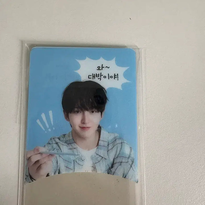 [BUNJANG] Stellar Tteokbokki Donghyun Kickflip Collaboration Photocard / 스텔라떡볶이 킥플립 동현 예절포카 콜라보 포카 투명 판매 양도