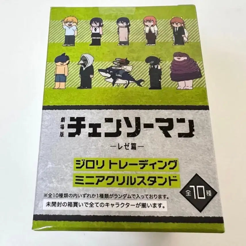 [SOLD OUT] 초희귀)체인소맨 레제편 지로리 아크릴 전종 레제 덴지 마키마 천사 아키