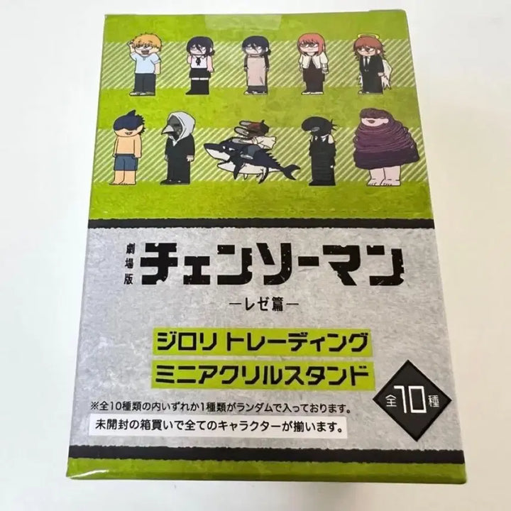 [SOLD OUT] 초희귀)체인소맨 레제편 지로리 아크릴 전종 레제 덴지 마키마 천사 아키