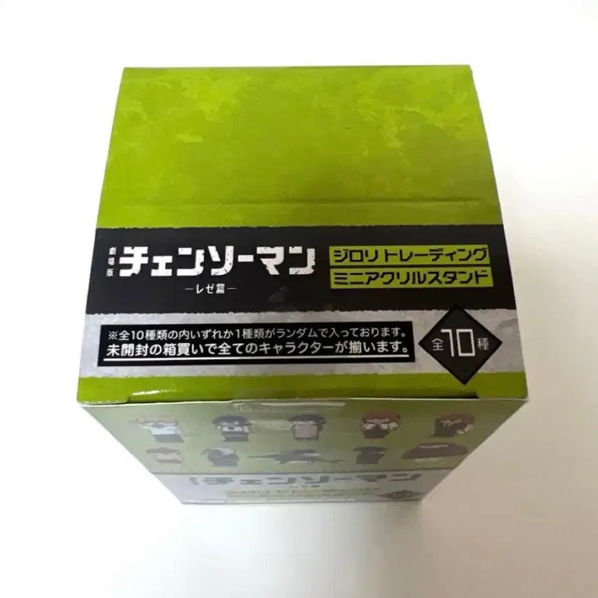 [BUNJANG] Chainsaw Man - Reze Arc - Jirori Acrylic Stand Full Set / 초희귀)체인소맨 레제편 지로리 아크릴 전종 레제 덴지 마키마 천사 아키