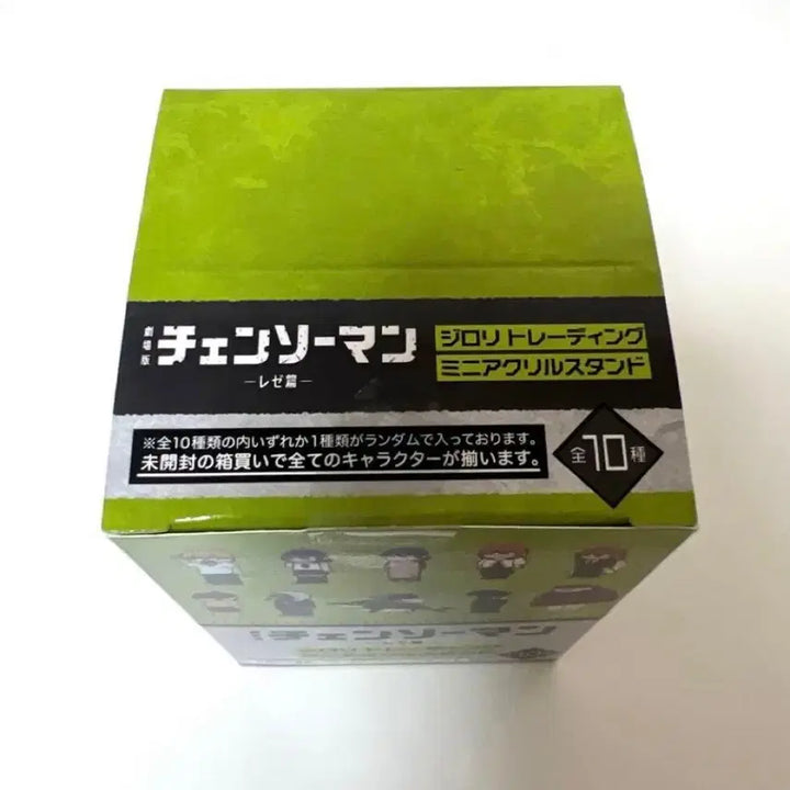 [BUNJANG] Chainsaw Man - Reze Arc - Jirori Acrylic Stand Full Set / 초희귀)체인소맨 레제편 지로리 아크릴 전종 레제 덴지 마키마 천사 아키