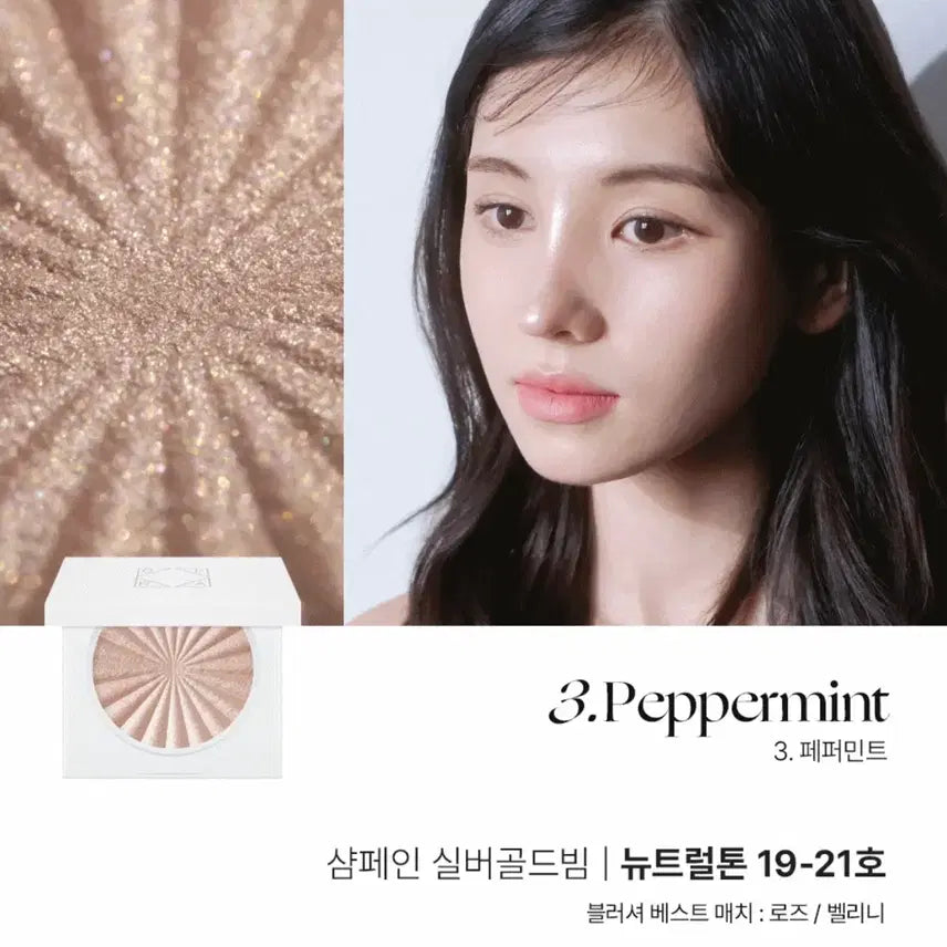 [BUNJANG] Ophra Mini Highlighter Peppermint / 오프라 미니하이라이터 페퍼민트