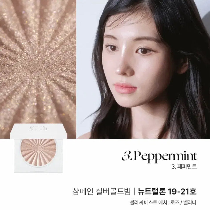 [BUNJANG] Ophra Mini Highlighter Peppermint / 오프라 미니하이라이터 페퍼민트