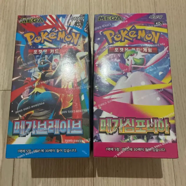 [SOLD OUT] 메가브레이브, 메가심포니아 포켓몬카드