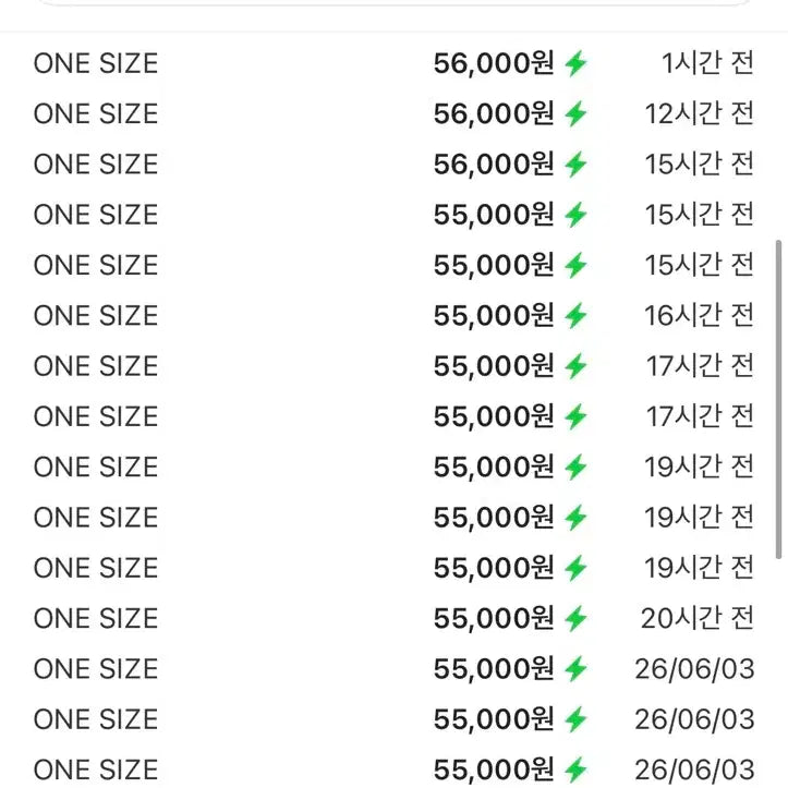 [SOLD OUT] 메가브레이브, 메가심포니아 포켓몬카드