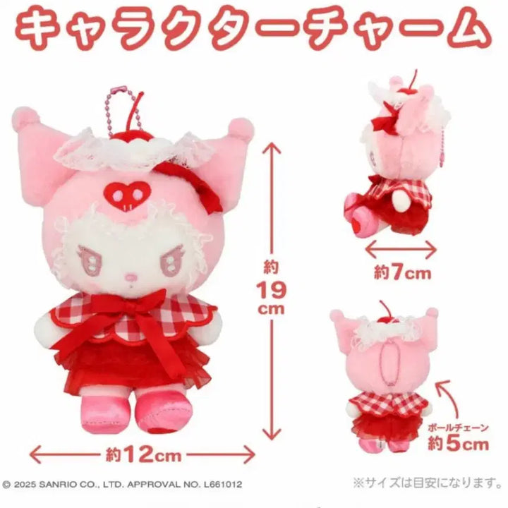 [BUNJANG] Sanrio Whipping Cherry Series Mascot Plush - Kuromi / (정품)휘핑체리 시리즈 마스코트 인형 - 쿠로미