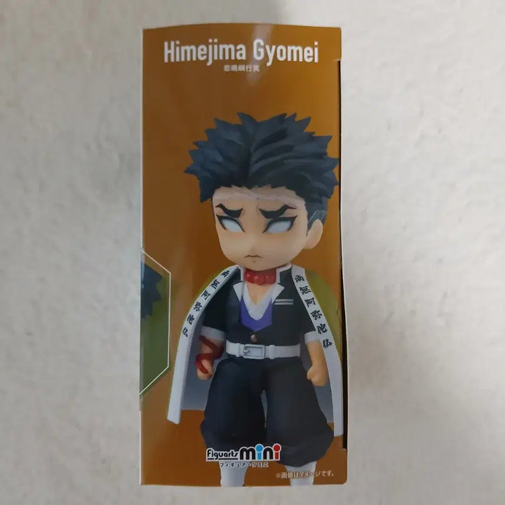 [BUNJANG] Demon Slayer: Kimetsu no Yaiba Figuarts Mini Gyomei Himejima Figure / 귀멸의칼날 피규아츠미니 히메지마 교메이 피규어
