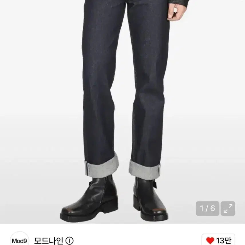 [BUNJANG] Modnine MOD1 28 Size Jeans / 모드나인 One Day - MOD1 28사이즈