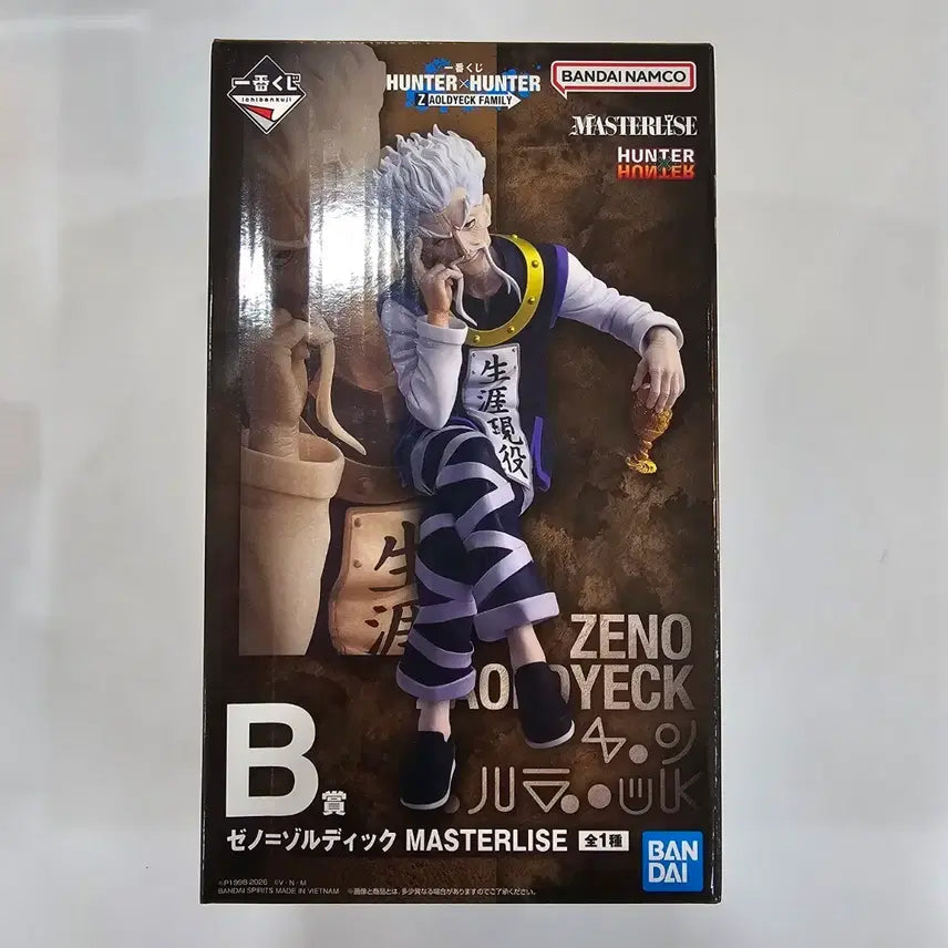[BUNJANG] Hunter x Hunter Chrollo Lucilfer MASTERLISE Figure (Sealed) / 미개봉) 헌터헌터 제노 조르딕 피규어 MASTERLISE
