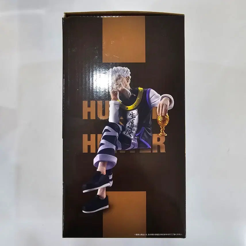 [BUNJANG] Hunter x Hunter Chrollo Lucilfer MASTERLISE Figure (Sealed) / 미개봉) 헌터헌터 제노 조르딕 피규어 MASTERLISE