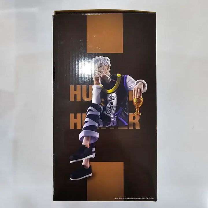 [BUNJANG] Hunter x Hunter Chrollo Lucilfer MASTERLISE Figure (Sealed) / 미개봉) 헌터헌터 제노 조르딕 피규어 MASTERLISE
