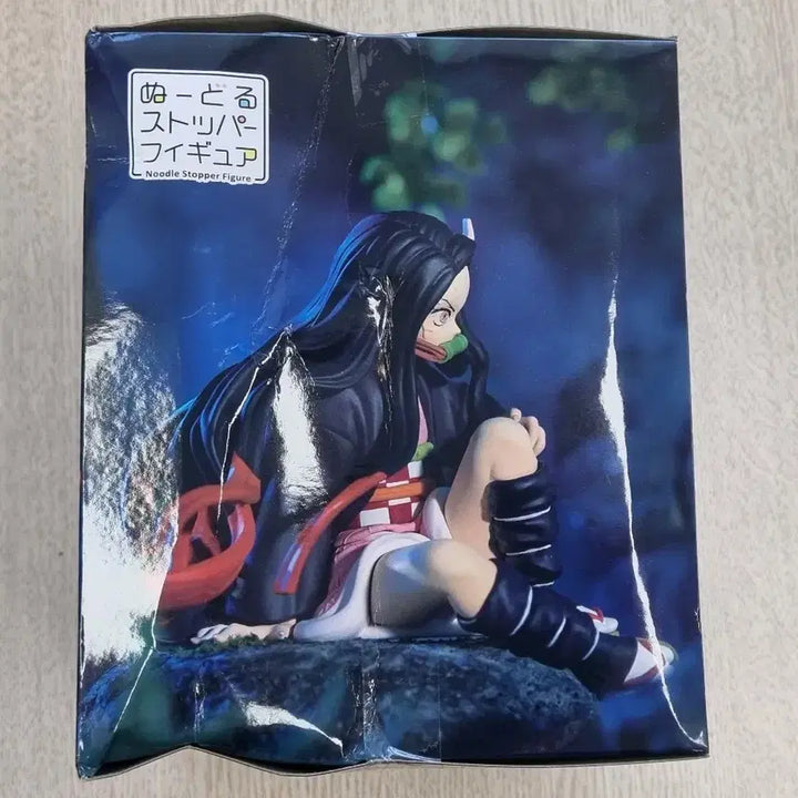 [BUNJANG] Demon Slayer Nezuko Kamado Figure (Sealed) / 귀멸의 칼날 네즈코 피규어 미개봉입니다
