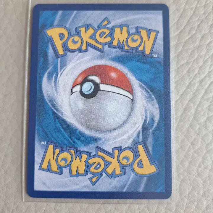 [BUNJANG] Relicanth AR 071/066 / 우렁찬꼬리 AR 071/066