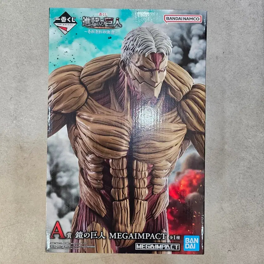 [BUNJANG] Attack on Titan Armored Titan A Prize Figure (Sealed) / 미개봉) 진격의 거인 A상 갑옷거인
