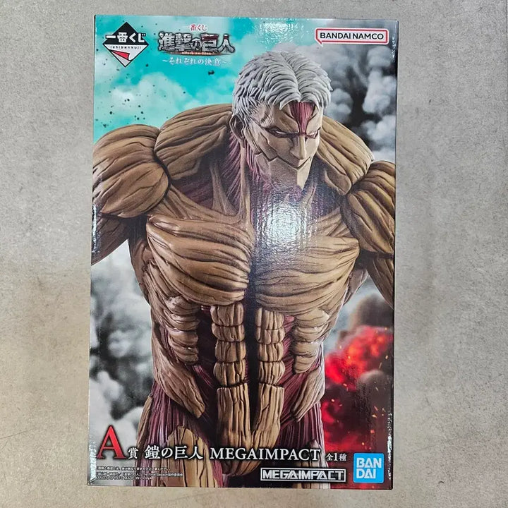 [BUNJANG] Attack on Titan Armored Titan A Prize Figure (Sealed) / 미개봉) 진격의 거인 A상 갑옷거인