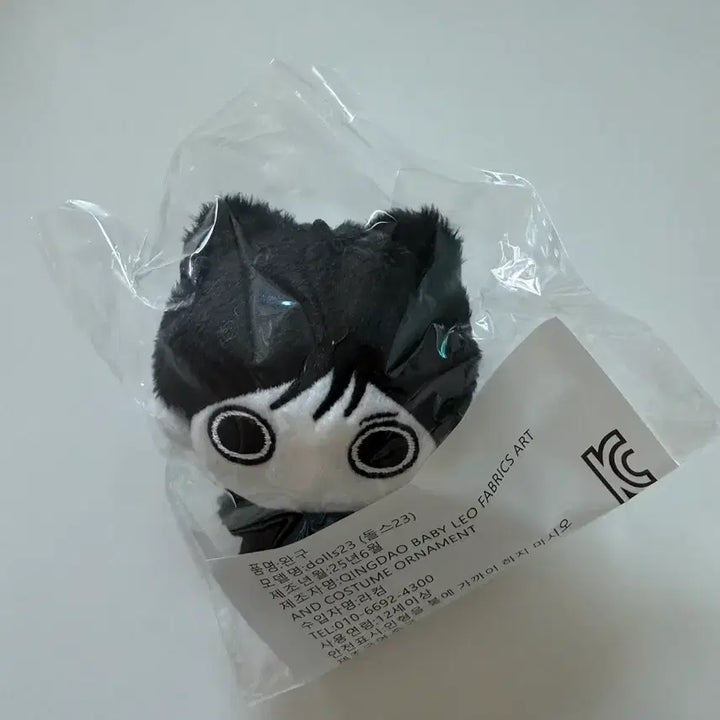 [BUNJANG] Boynextdoor Seungho Doll Park Kkaennip / 보넥도 성호 인형 박깻잎 양도
