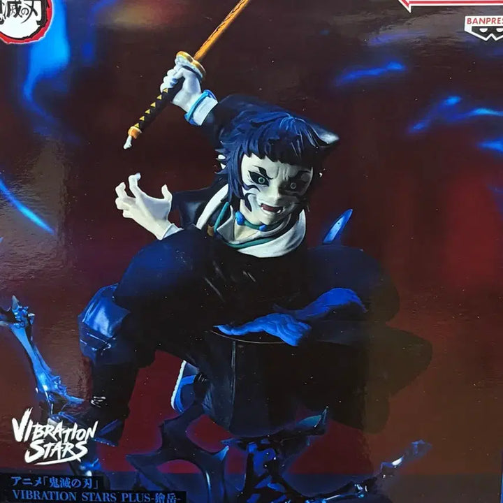 [BUNJANG] Banpresto Kaigaku Kimetsu no Yaiba (Demon Slayer) Figure - Sealed / 미개봉) 귀멸의 칼날 반프레스토 카이가쿠