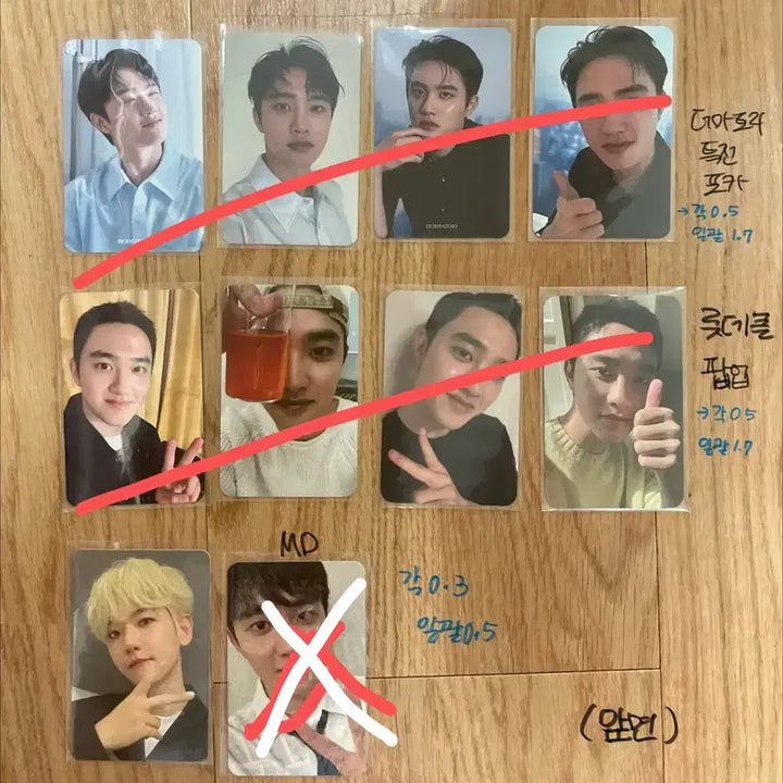 [BUNJANG] Doh Kyung Soo Photocard Bundle Set / 도경수 굿즈 판매합니다