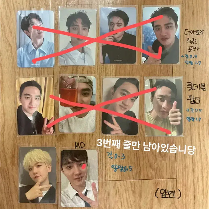 [BUNJANG] Doh Kyung Soo Photocard Bundle Set / 도경수 굿즈 판매합니다(급전)